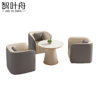 智叶舟洽谈沙发组合单人位*3+茶几84*70*72cm套