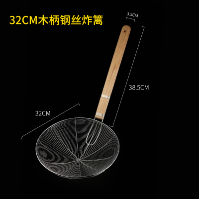 漏勺 过滤网大号笊篱捞面漏漏网不锈钢炸篱厨房商用捞勺滤网家用 敬平 直径32cm钢丝炸篱过滤网/油漏