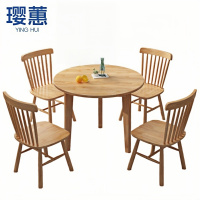 璎蕙 圆桌一桌四椅 套