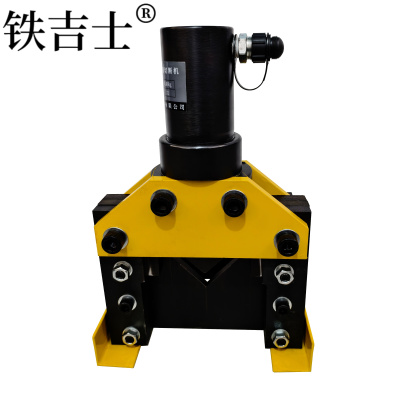 铁吉士 液压角钢切断器 手动切断机器 台