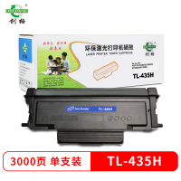 创格(CHUANG GE)TL-435H粉盒适用奔图P3365DN P3385DN M7165DN M7185DN碳粉盒