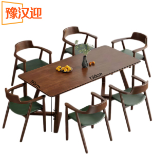 豫汉迎实木餐桌