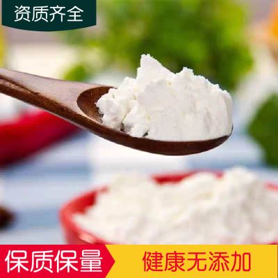 澄面澄粉饺肠粉专用粉冰皮月饼粉食用家用免洗凉皮小麦淀粉3斤装均码