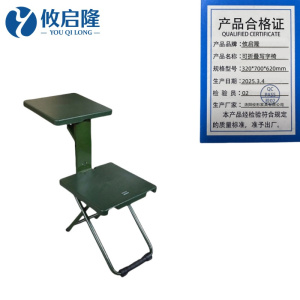 攸启隆