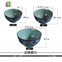 景德镇釉中彩碗碟套装直口面碗饭碗陶瓷餐具家用加厚防烫手 FENGHOU 7英寸小汤碗4个(17.5*8)B款