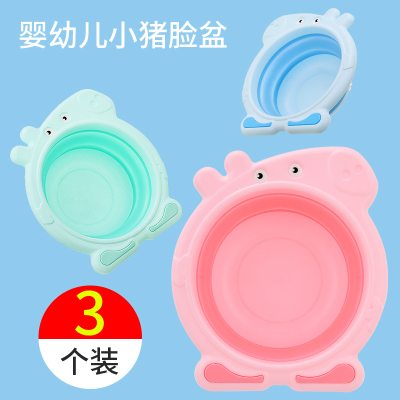 家柏饰(CORATED)洗脸盆宝宝面盆洗屁股pp儿童折叠3个装2个初生小盆子