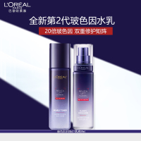 欧莱雅复颜玻尿酸套装(晶露65ml+乳液50ml)玻色因水乳中样补水保湿紧致抗皱水光充盈护肤品