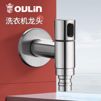 [新品]欧琳洗衣机龙头水龙头单冷加长龙头拖把池龙头入墙水龙头KL-105
