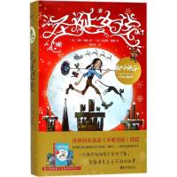 正版新书]圣诞女孩马特·海格9787533951603