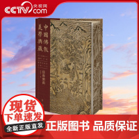 [央视网]中国佛教美学典藏 佛教绘画部 经卷佛画 领略绘画与信仰的完美融合 探寻大国艺术工匠的基因密码 与全球的艺术BK