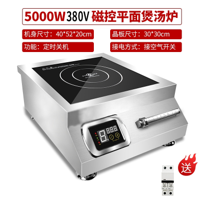 商用电磁炉6000w古达平面大功率5000w商业电磁灶高功率8000W汤炉卤肉_5000W磁控款预约定时380V