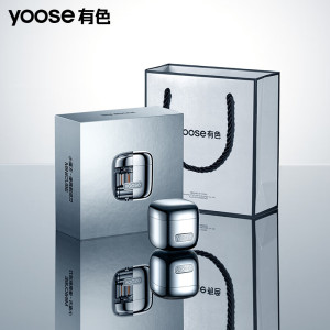 有色(yoose)迷你便携款 男士刮胡刀D1 电镀银