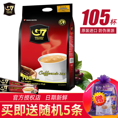 越南原装正品进口咖啡 中原g7咖啡1600g 三合一原味100条 咖啡速溶咖啡粉