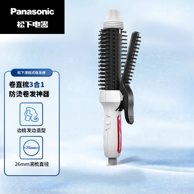 松下卷发棒 梳子卷发器烫发美发卷发梳电卷棒 EH-HT45-W496