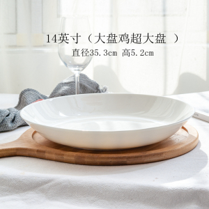 [补贴10%]盘子菜盘家用纯白骨瓷餐具陶瓷酒店简约盘碟小碟子饺子盘深盘饭盘