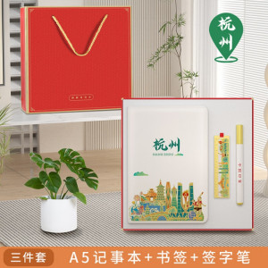 铁迅 笔记本书签笔礼品礼盒 P14 套
