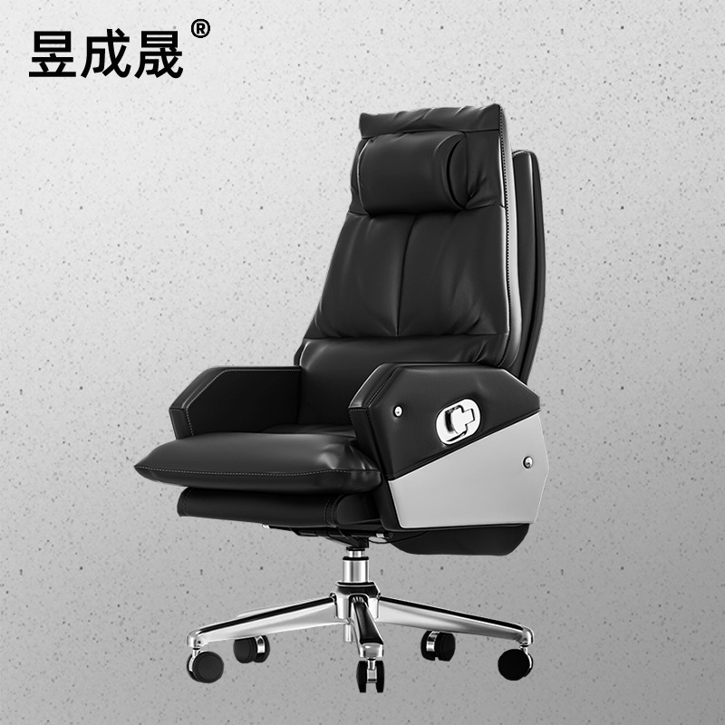 昱成晟 10241 办公椅老板椅黑色皮椅电脑椅书房椅可躺可旋转椅子