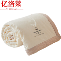 亿洛莱 被芯 200*230cm 床