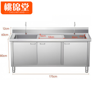桃锦堂水槽不锈钢个