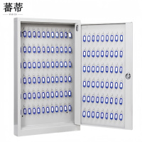 蕃蒂钥匙收纳柜126位台