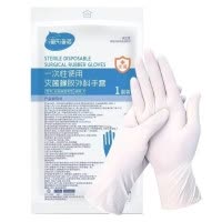 海氏海诺 2只独立装一次性使用灭菌橡胶外科手套无粉无味麻面弯型橡胶检查手套