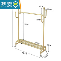 敬平轻奢晾衣架落地室内家用阳台卧室单杆宿舍挂凉晒被子器衣帽带轮 纳米金色长80高172配20轮子