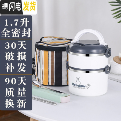 三维工匠多层带饭便携便当上班族保温桶饭盒学生超长不锈钢分隔型加热分层 双层灰黑色[送餐具+保温袋]