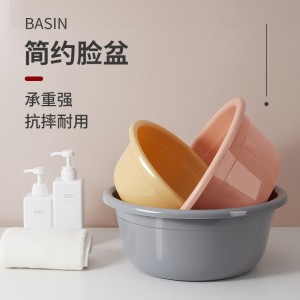 丛信哲脸盆L1
