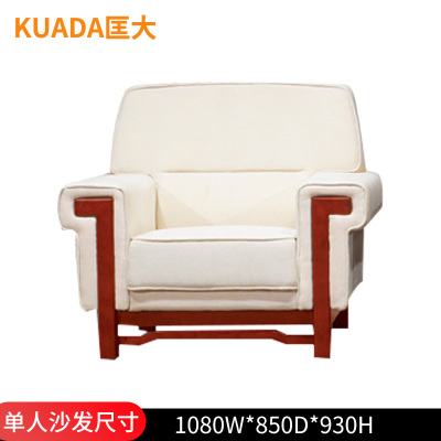 匡大布艺沙发商务办公接待单人位沙发KD-E3029-2