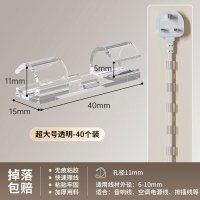 电线理线器走线神器线卡子固定免打孔排插无痕卡扣夹 特大号40个/组