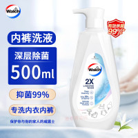 威露士内衣净 内衣內裤洗衣液 抑菌消毒去血渍 [新升级]2x除菌款500ml