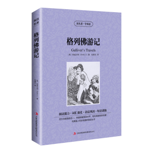 正版新书]新版-读名著学英语:格列佛游记[英]斯威夫特(Swift,J.