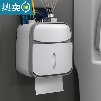 敬平卫生间纸巾盒壁挂式防水厕纸盒免打孔抽纸盒厕所卫生纸卷纸置物架 典雅白[基础款]免打孔 抽纸卷纸通用