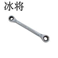 冰将 四用双头双向棘轮梅花快速扳手 只