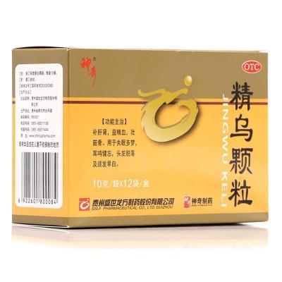 神奇精乌颗粒10g*12袋/盒（三盒装)补肝肾益精血壮筋骨用于失眠多梦耳鸣健忘，头发脱落及须发早白。健脾益肾-