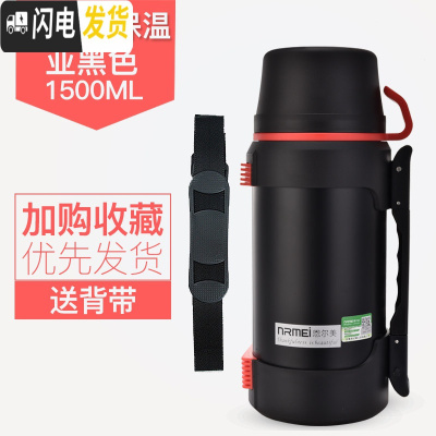 三维工匠保温壶 户外大容量保温杯男大号便携车载不锈钢水壶瓶4 睿智黑1500