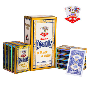 掼蛋专用扑克牌批发惯蛋高颜值耐打耐用大字纸朴克 姚记掼蛋2209一条(10副)