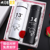 三维工匠情侣款杯子一对便携韩版创意潮流简约保温杯成人韩国清新水杯礼品 不离不弃黑白一对礼盒装