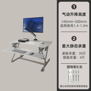 乐歌MX1/M2S站立式办公升降台移动工作台居家办公桌