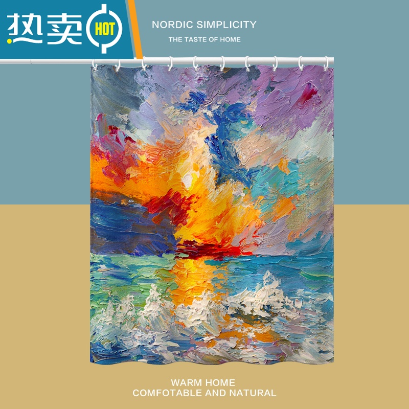 敬平防水加厚浴帘油画梵高浴室阳台厨房窗帘免打孔卫生间隔断干湿分离