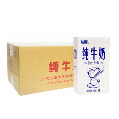发喜纯牛奶1L*12盒整箱奶茶店咖啡打奶泡烘焙配用专用
