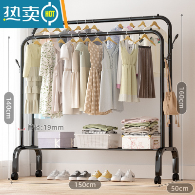 敬平晾衣架落地卧室家用折叠学生宿舍用凉晒衣杆租房简易室内挂衣服架 全碳钢加固-150cm黑[一层置物网] 大