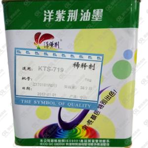 洋紫荆 油墨稀释剂 洗板水通用溶剂中干KTS-719 1kg/瓶