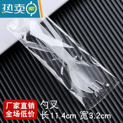 敬平蛋糕叉子水果叉西点甜品叉勺家用儿童可爱塑料果叉单独包装 透明独立装100支牙签