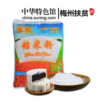 中华特色-梅州助农馆600g/2袋装客家粘米粉大米粉华南