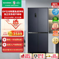 容声(Ronshen)501Pro十字四门IDP双净双系统冰箱风冷无霜变频家用[501升级款]BCD-501WD3FPZ