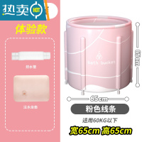 敬平儿童洗澡桶宝宝泡澡桶婴儿游泳桶可坐家用沐浴桶全身浴缸折叠浴盆