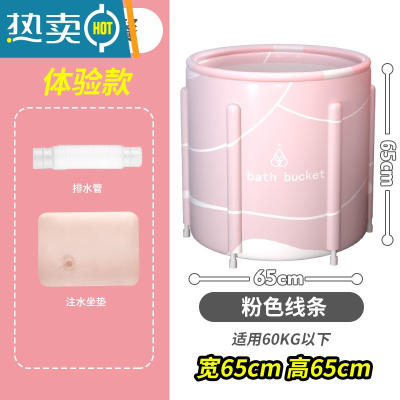 敬平儿童洗澡桶宝宝泡澡桶婴儿游泳桶可坐家用沐浴桶全身浴缸折叠浴盆