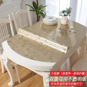 美帮汇定制伸缩折叠椭圆形桌布透明pvc软玻璃防水桌垫水晶板防水油免洗