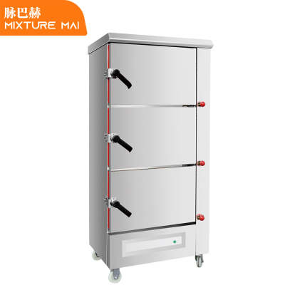 脉巴赫 三门电蒸箱商用海鲜蒸柜饭店酒店食堂大型多功能二层蒸箱电热蒸包炉蒸饭柜MBH-ZG-3M
